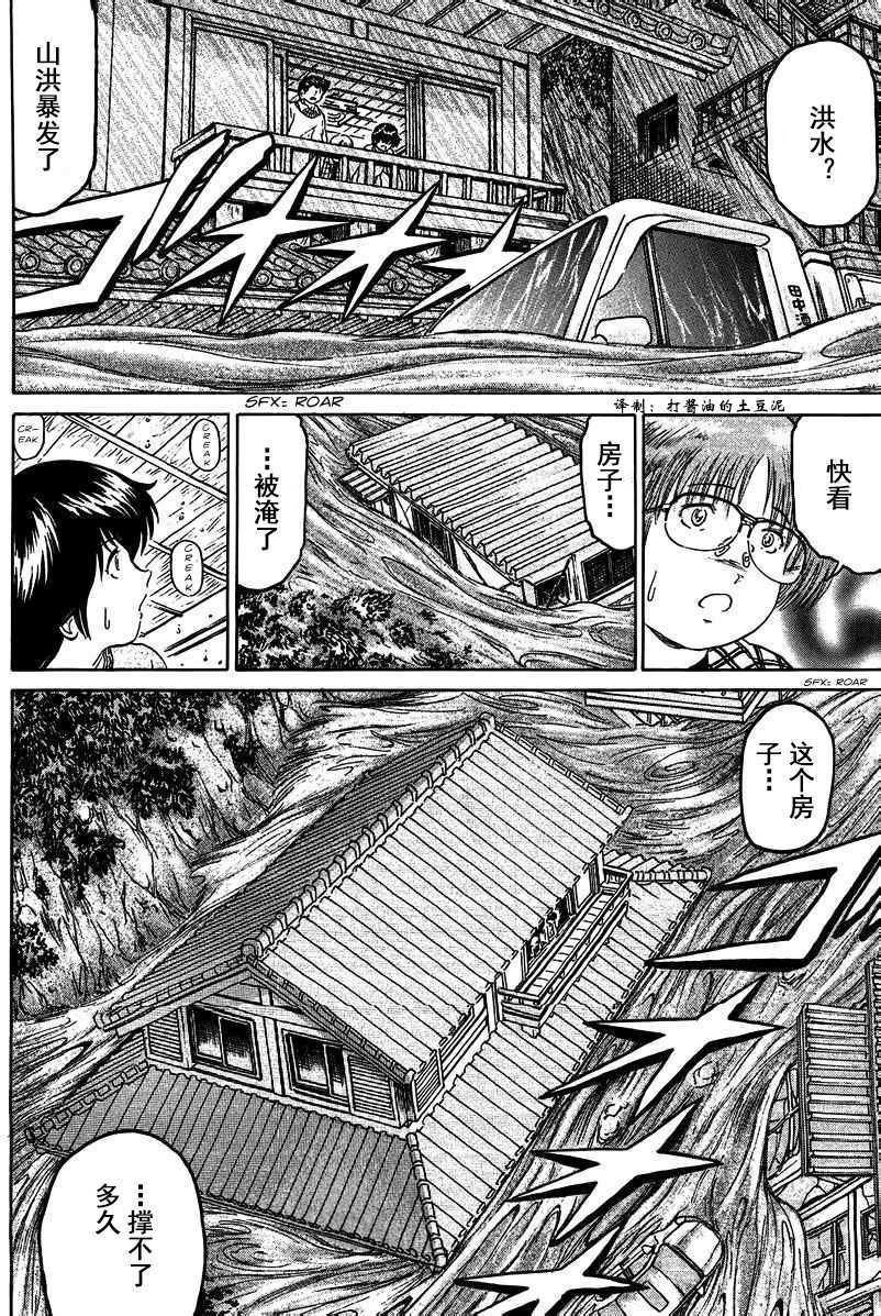 第166页