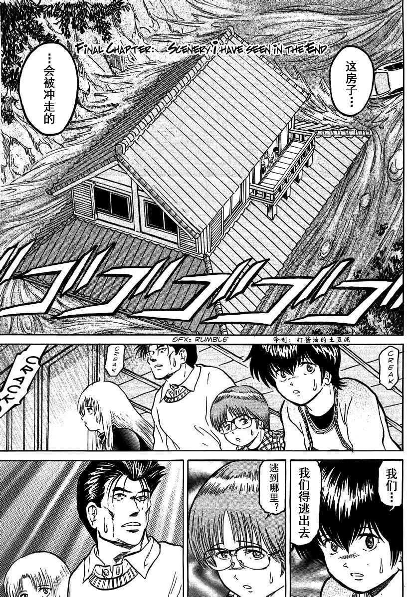 第167页