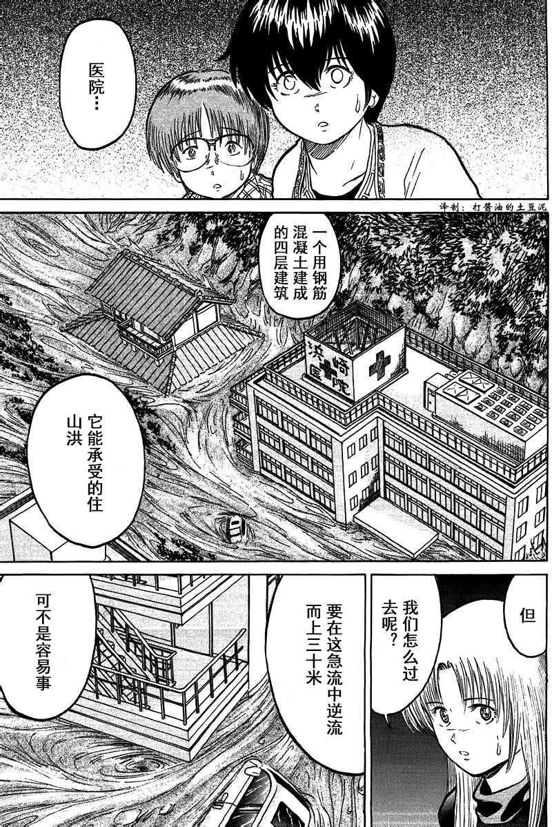 第169页