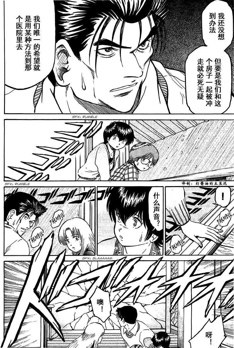 第170页