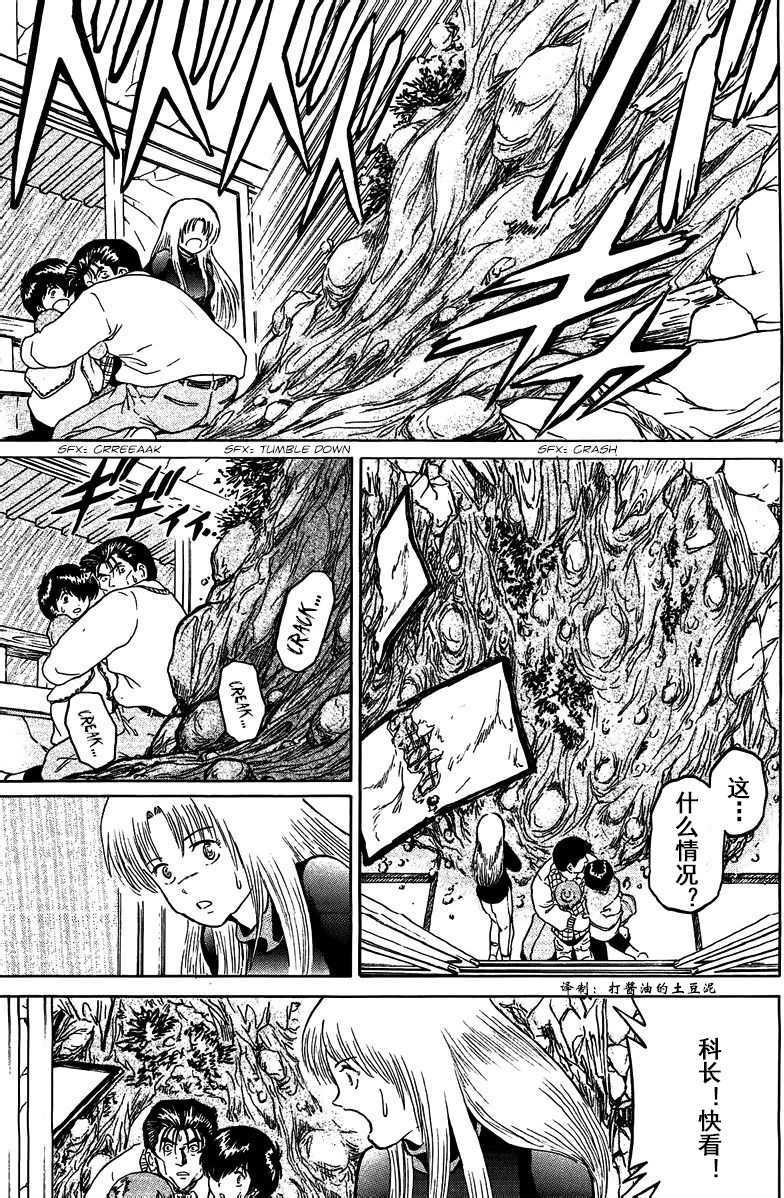 第171页