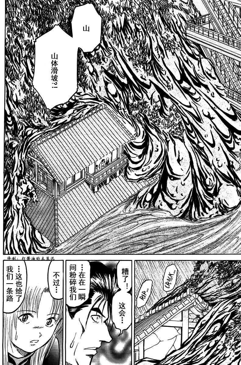 第172页