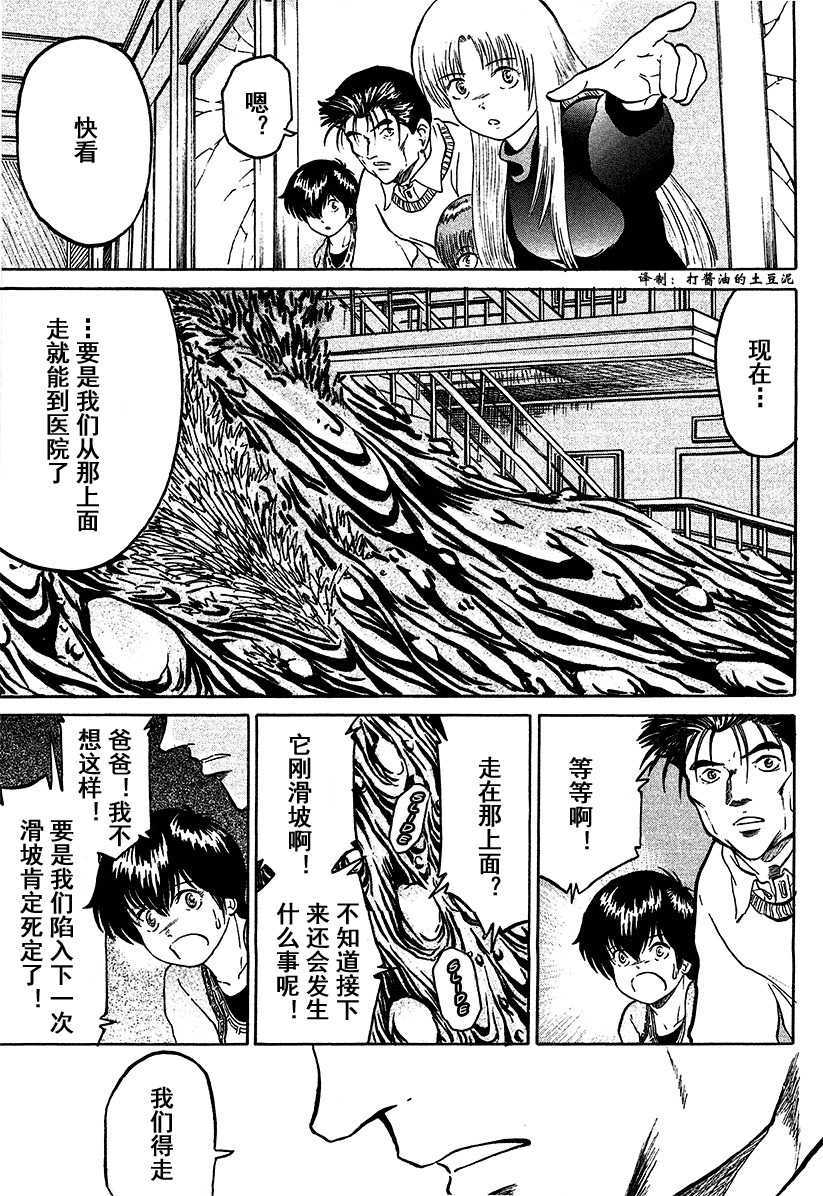 第173页