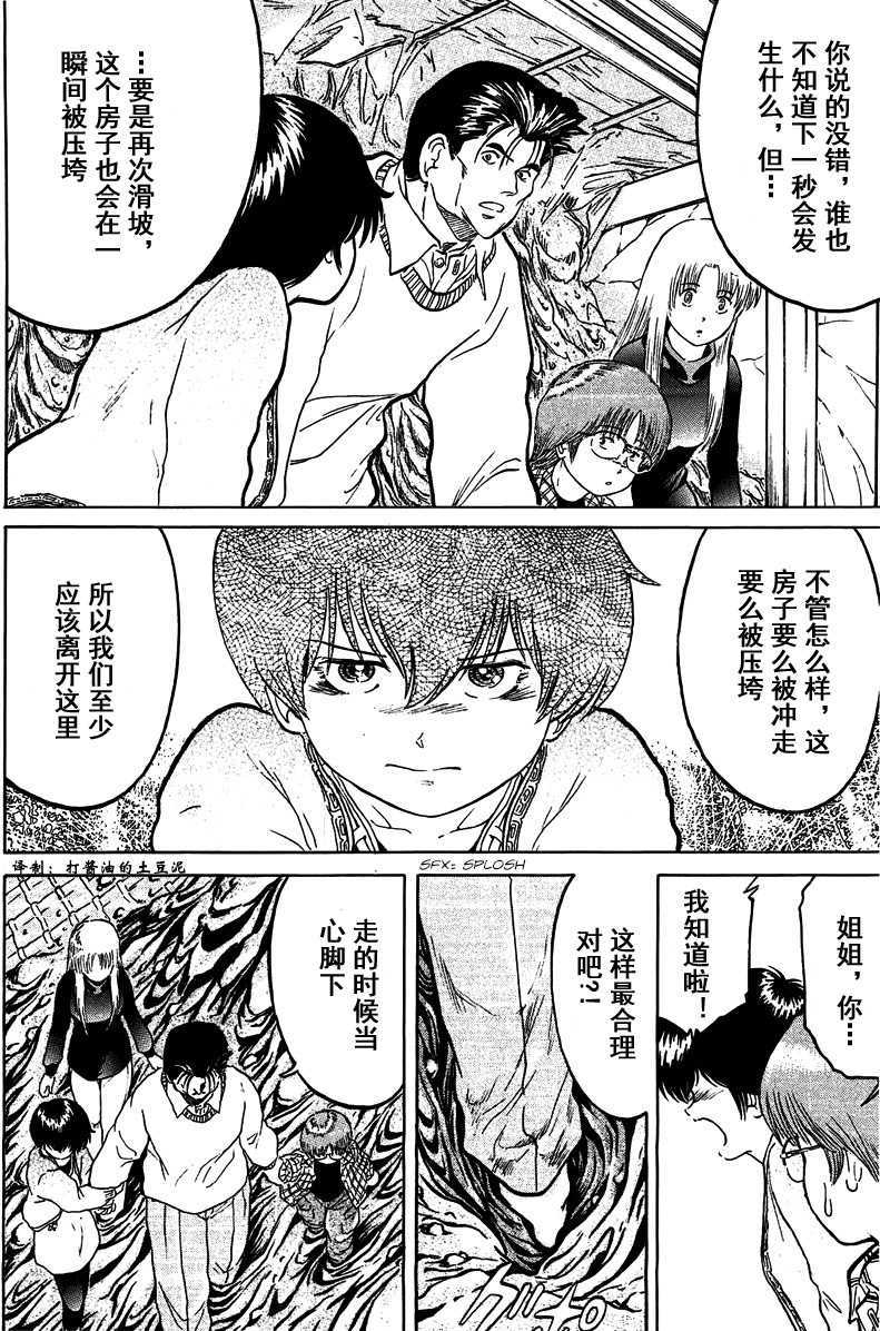第174页