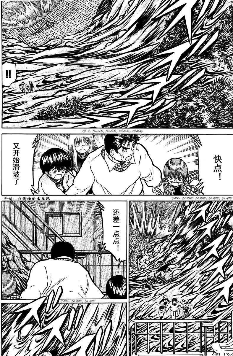 第176页