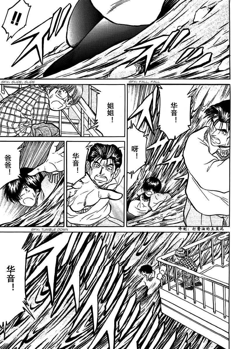 第177页