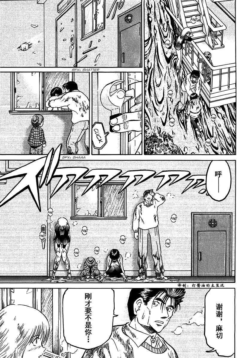 第179页