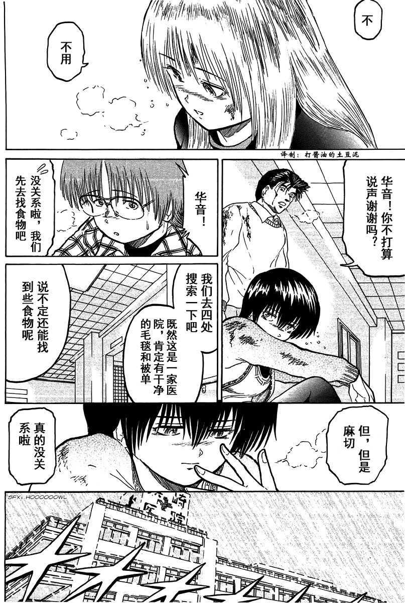 第180页