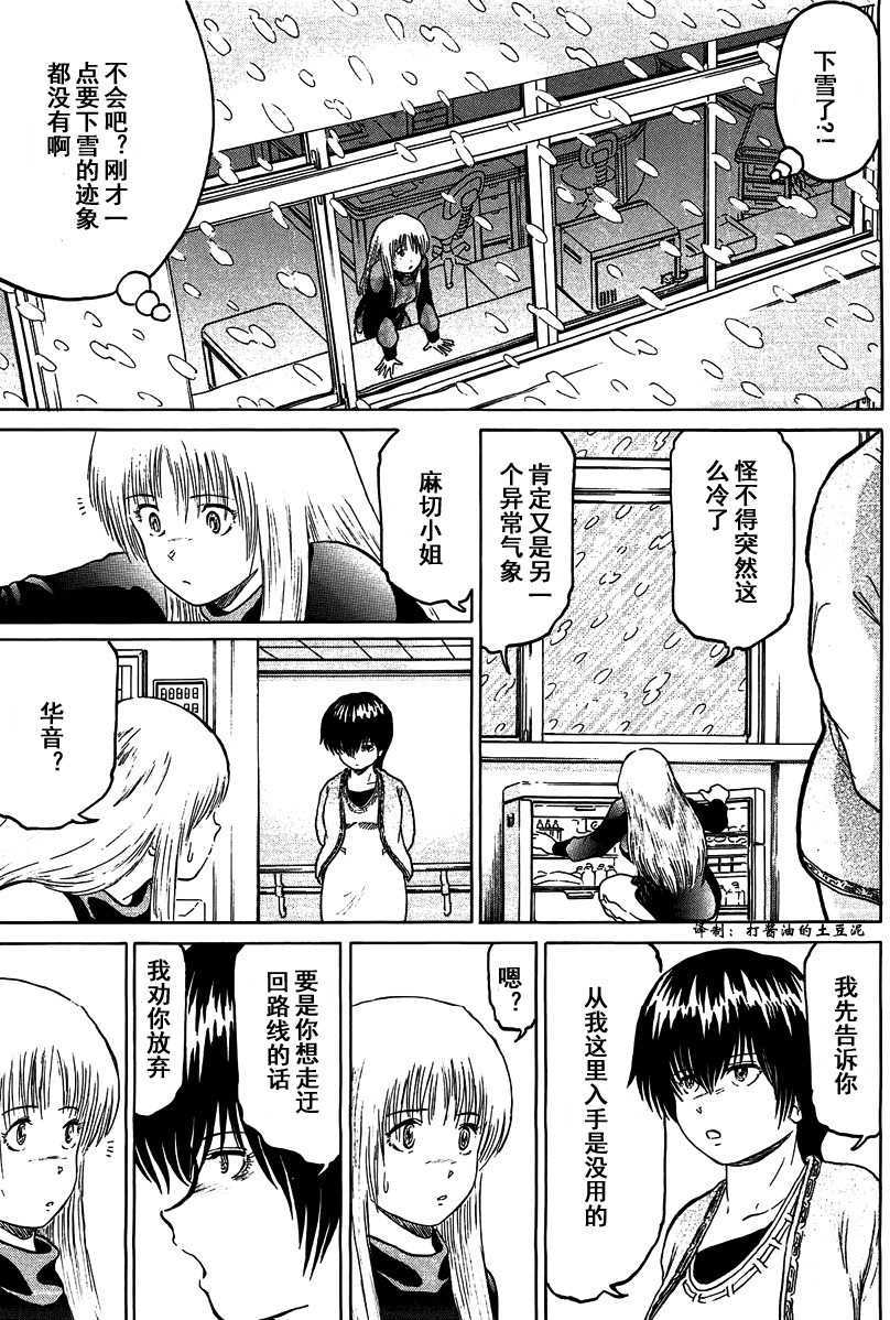 第181页