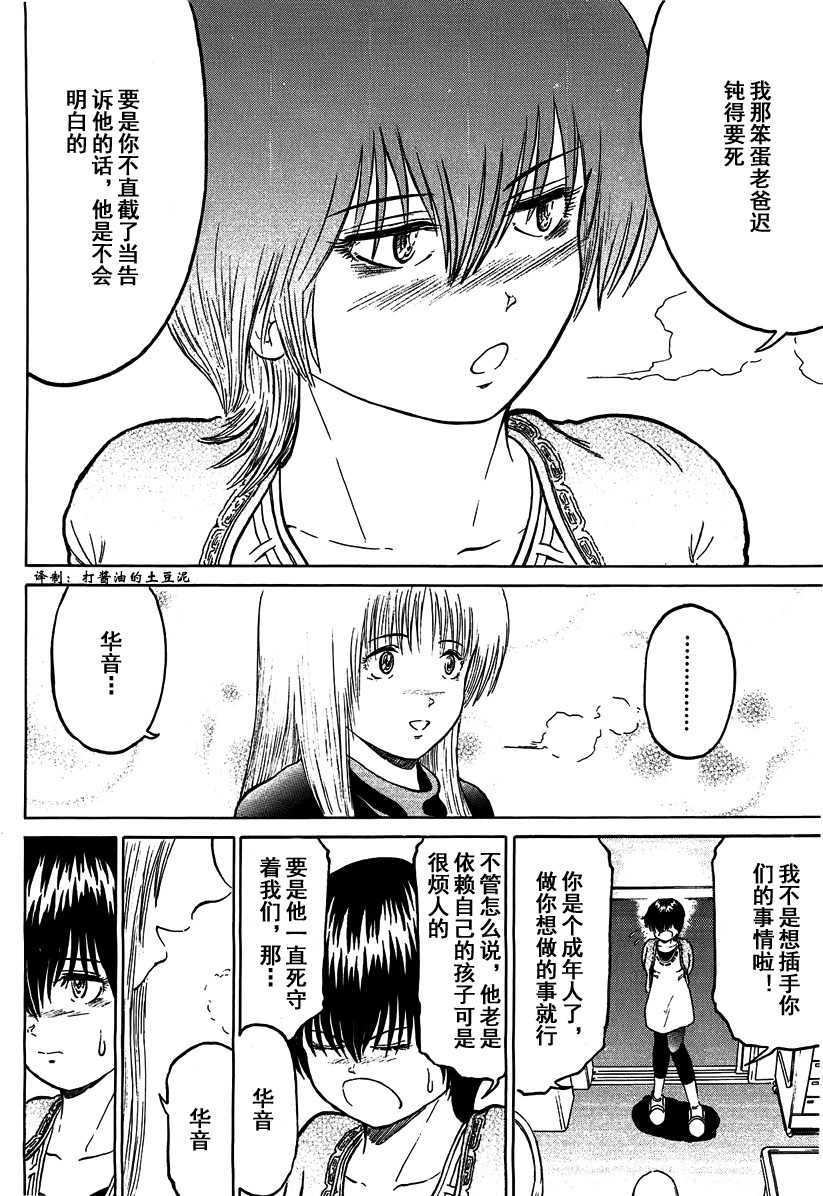 第182页