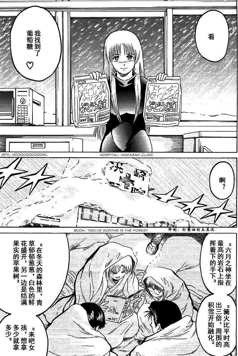 第183页