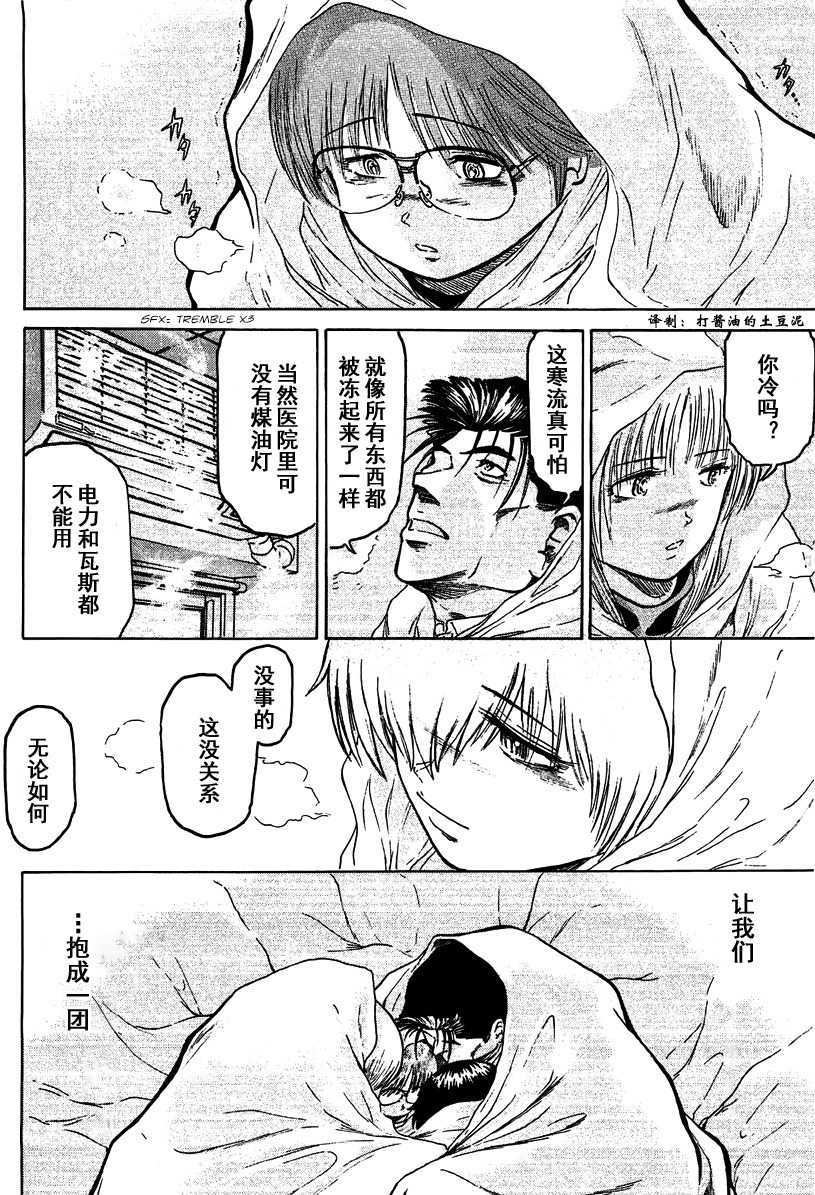 第184页