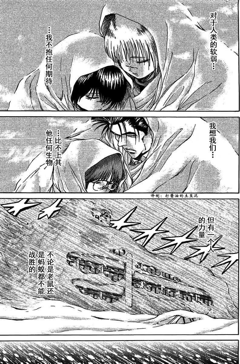 第185页