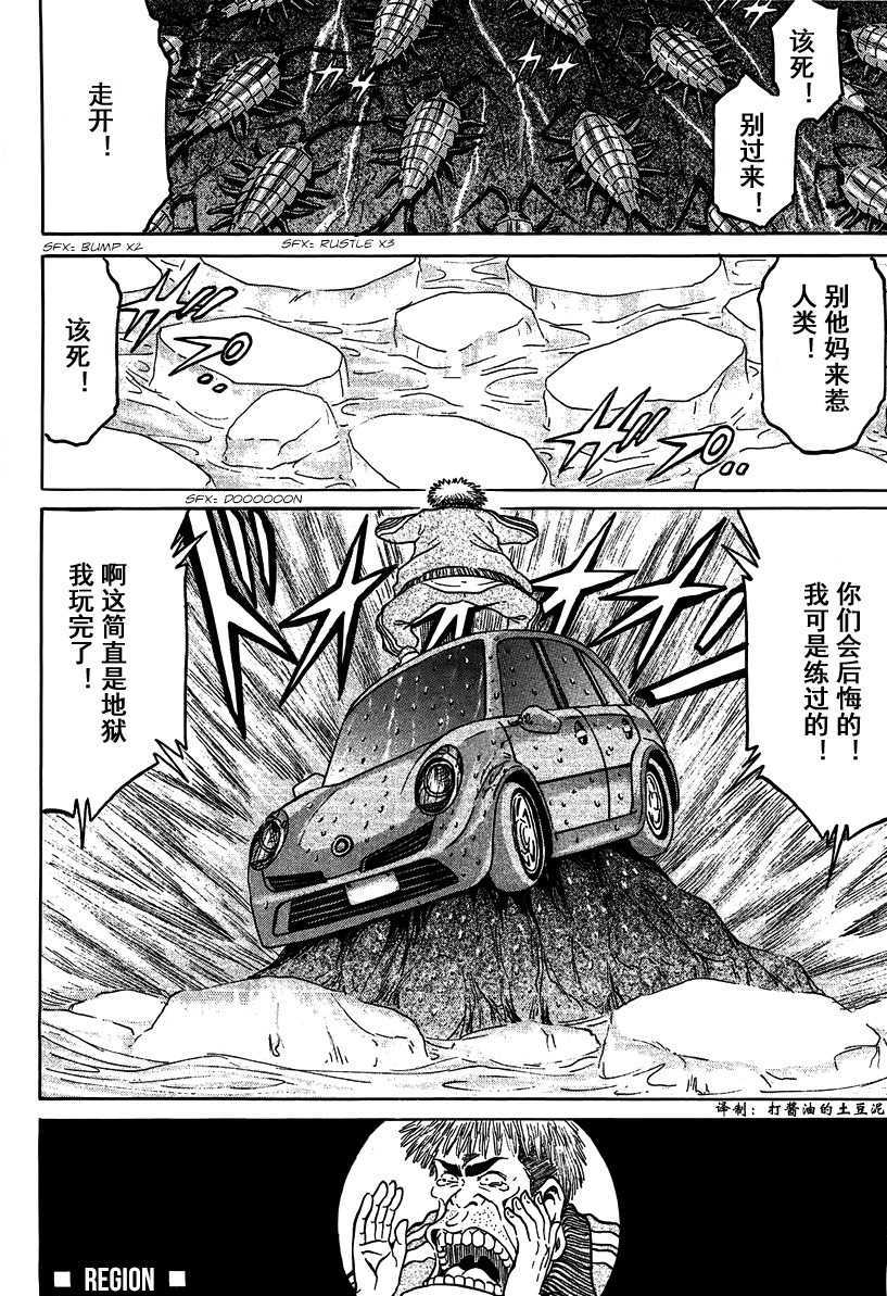 第189页