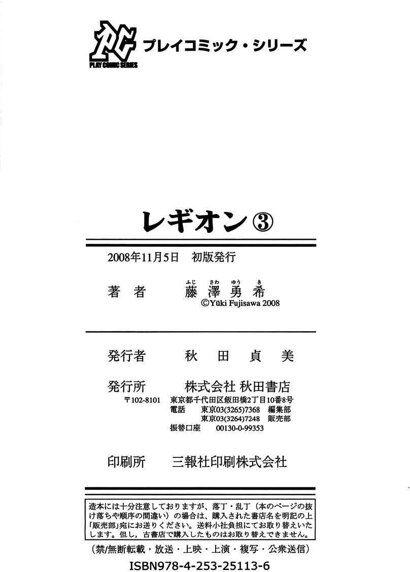 第191页
