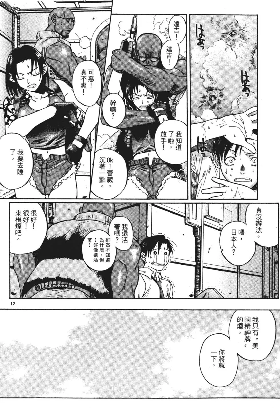 第11页