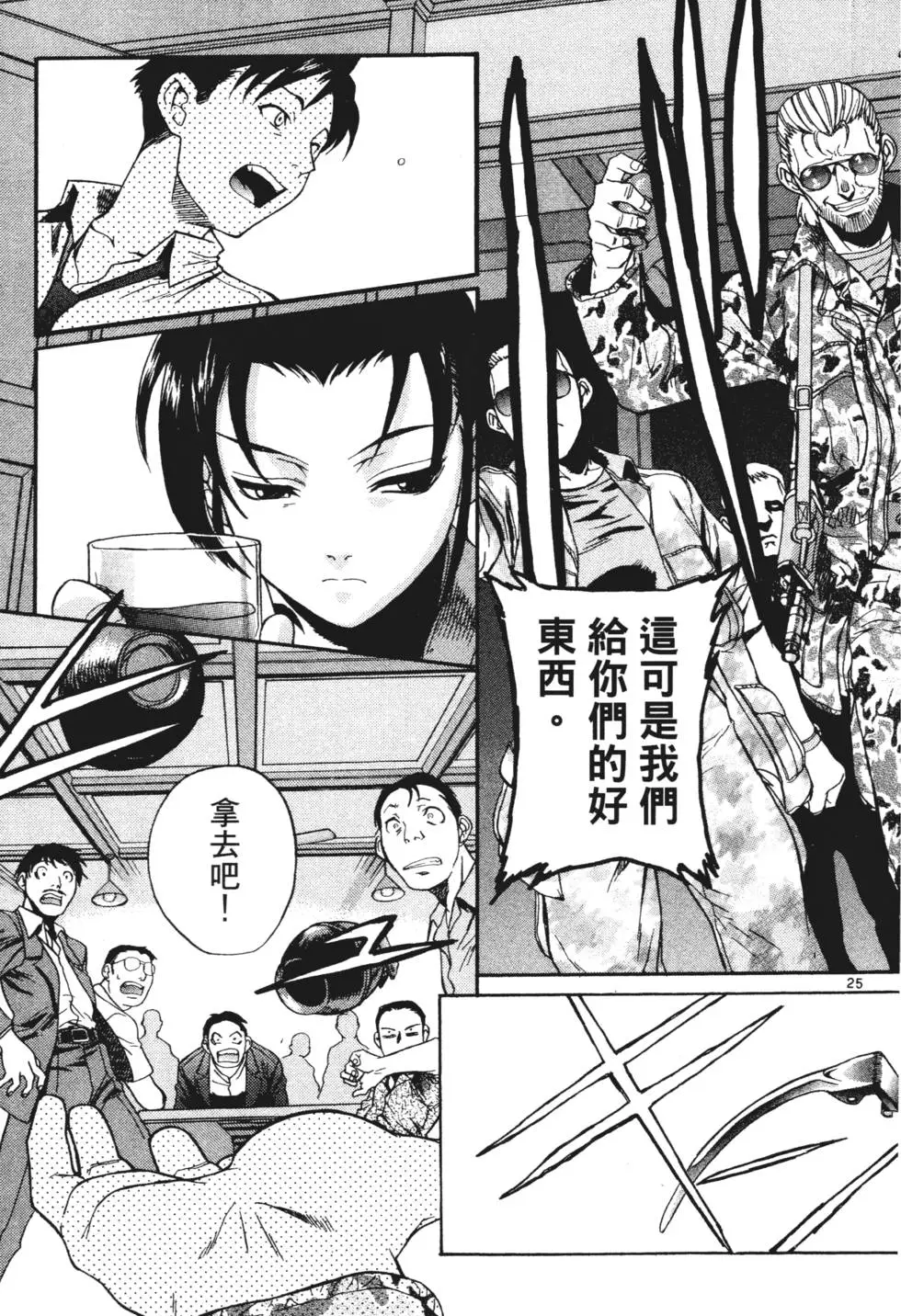 第24页