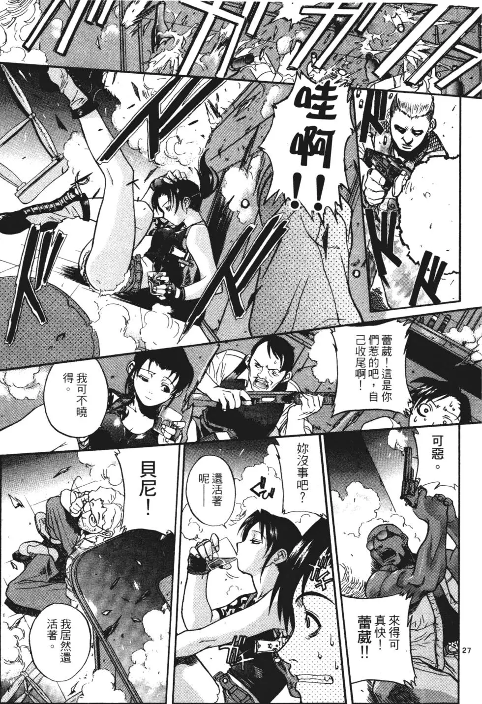第26页