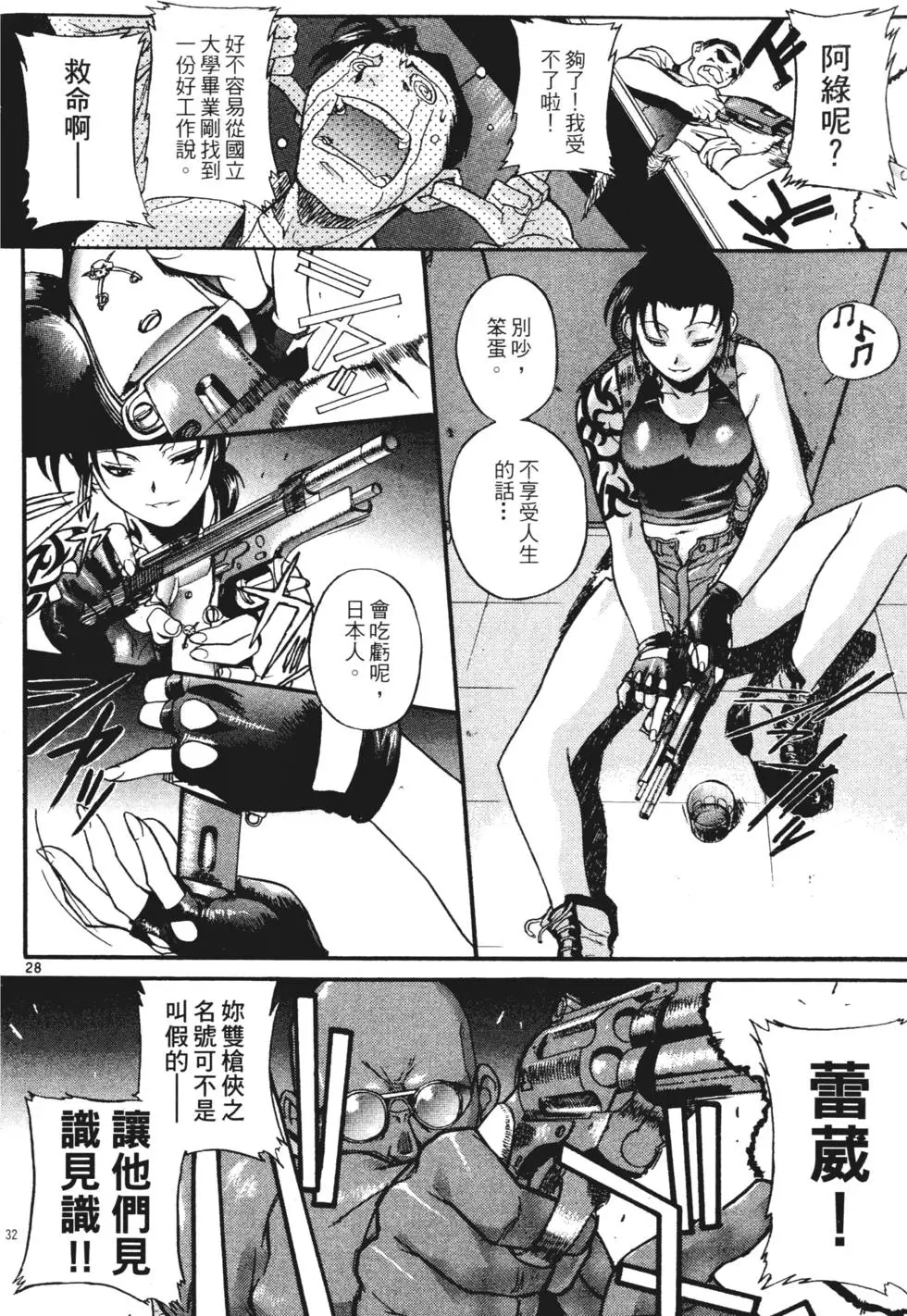 第27页