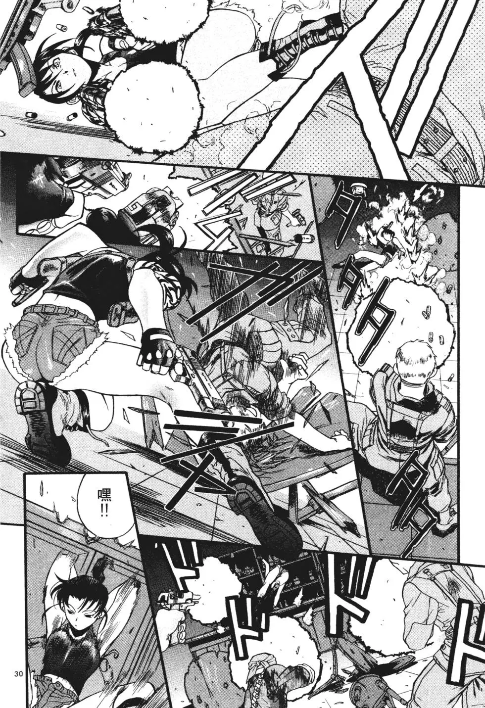 第29页
