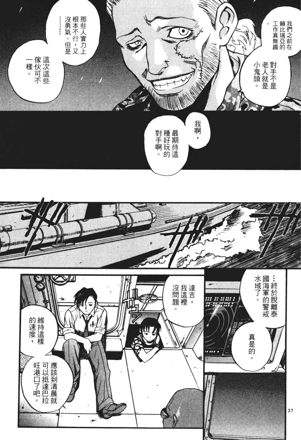 第36页