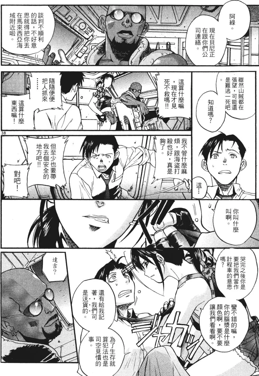 第37页