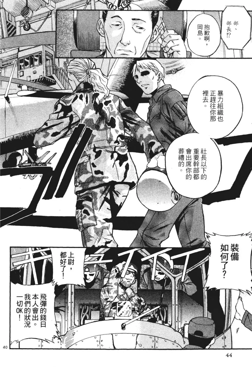 第39页