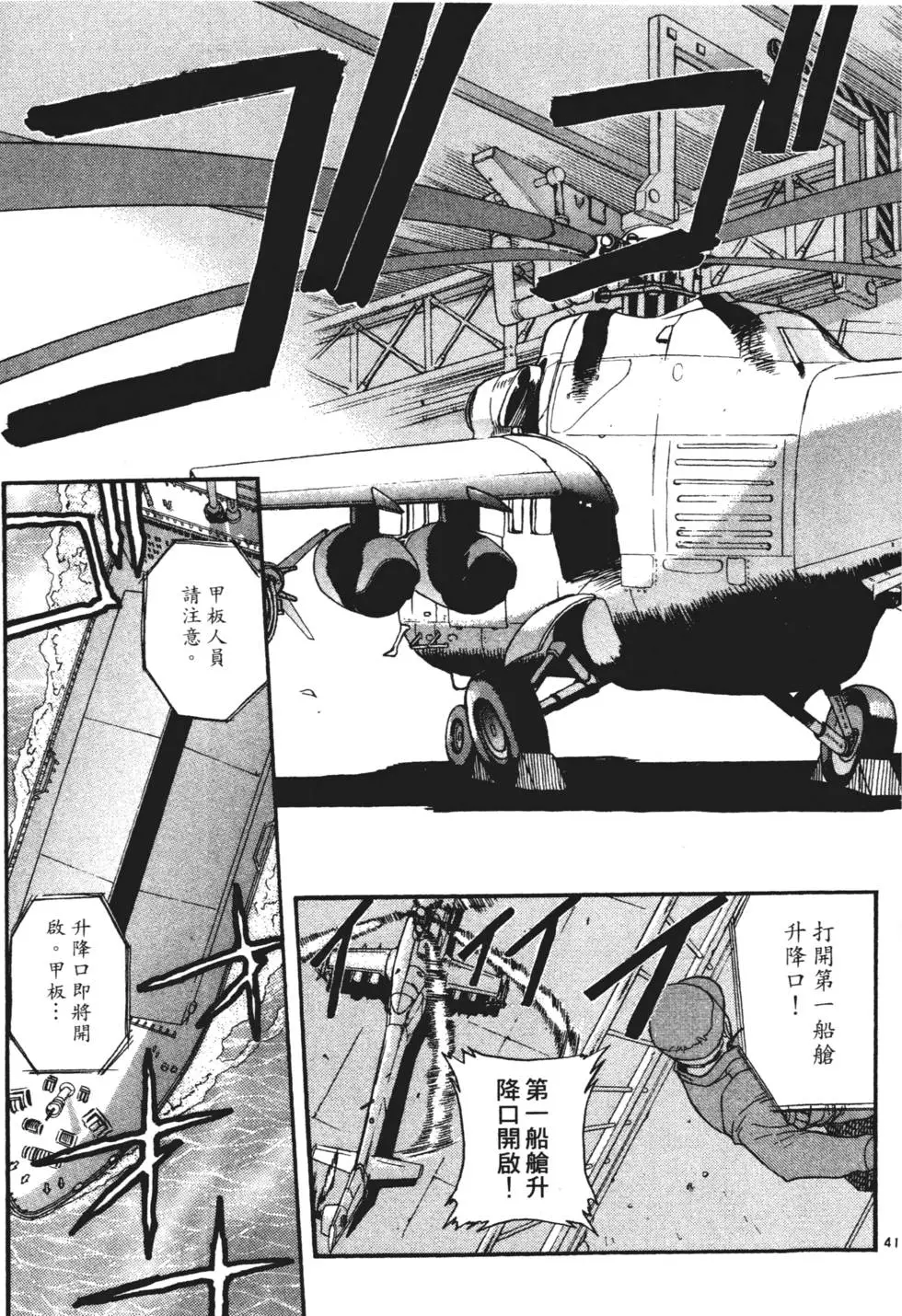 第40页