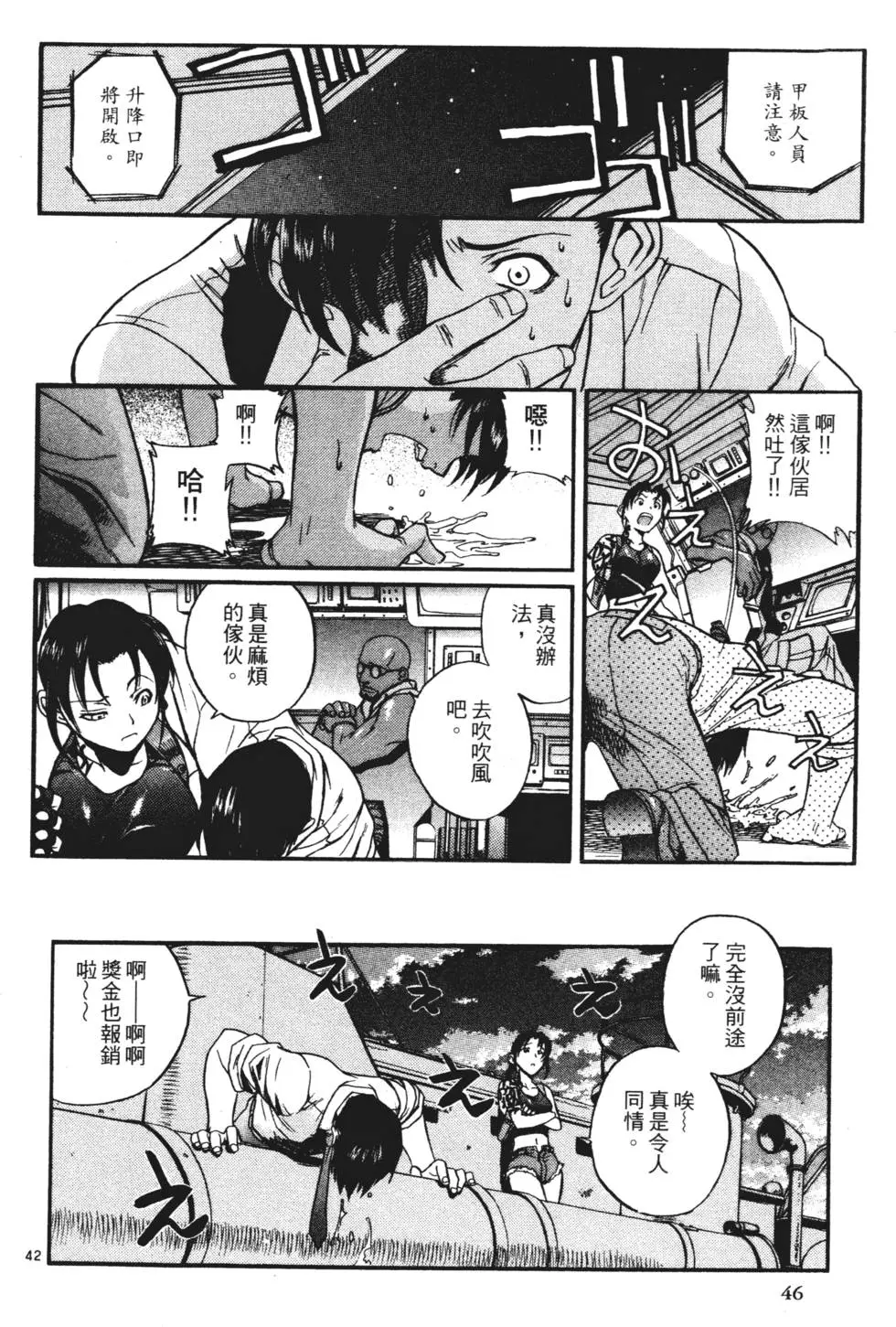 第41页