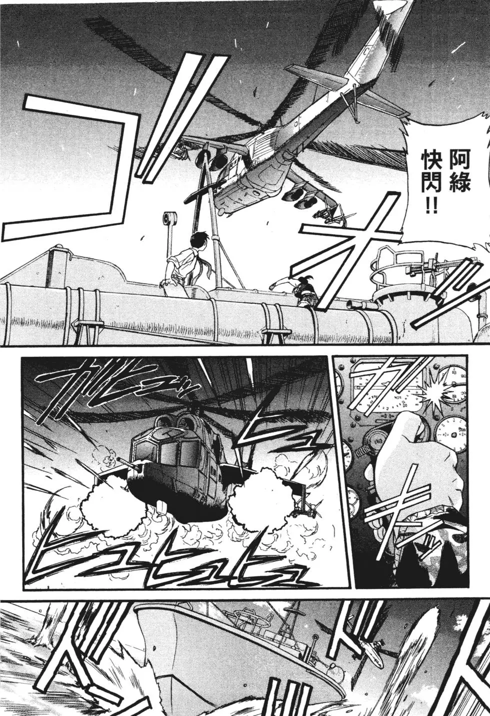 第45页