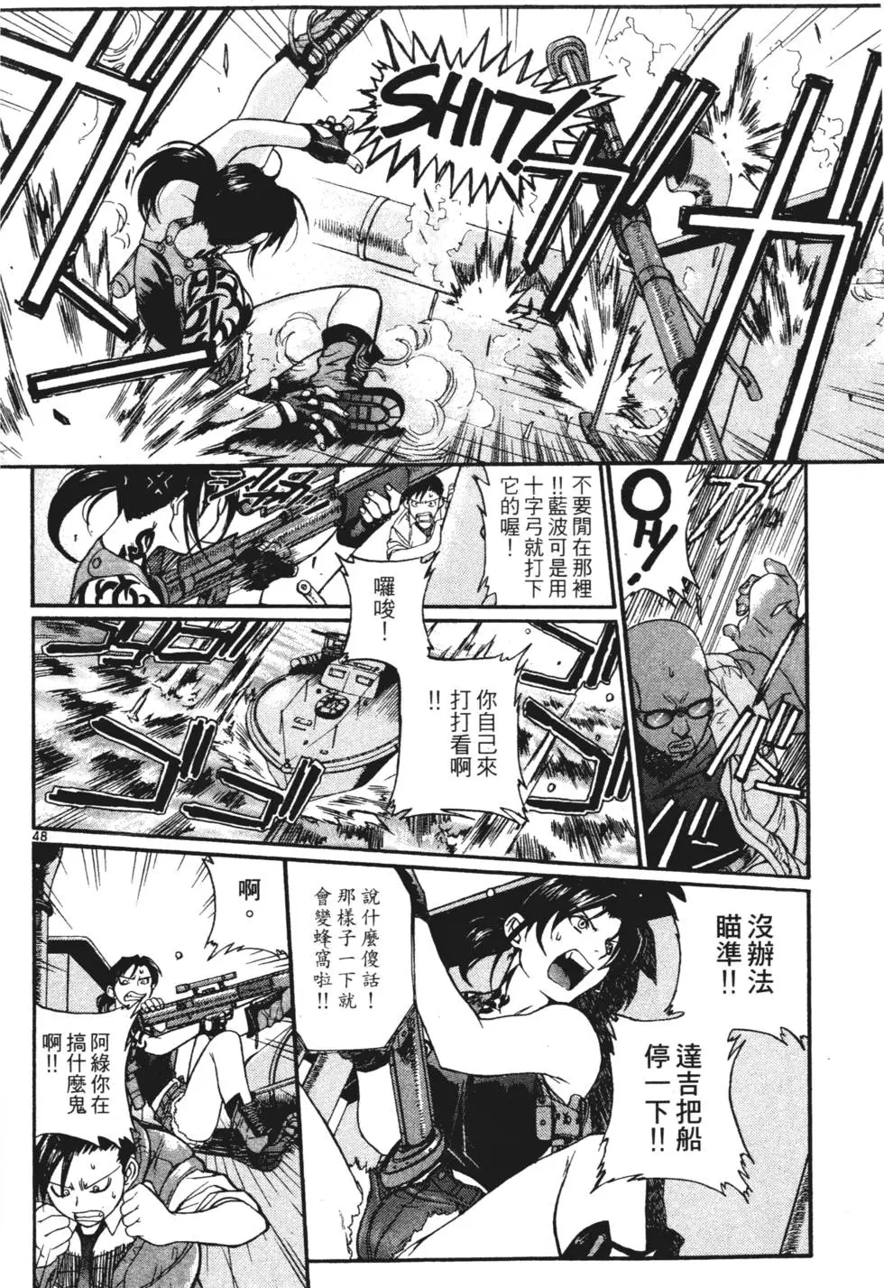 第47页