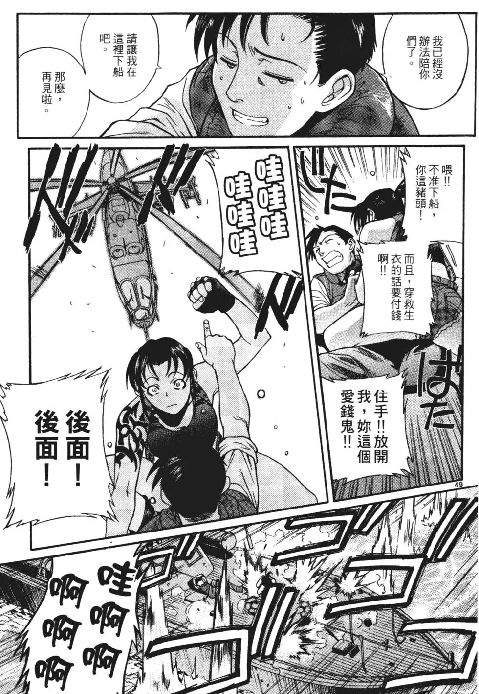 第48页