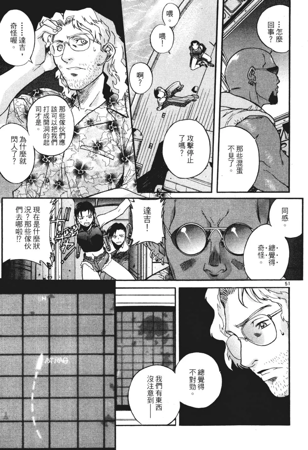 第50页