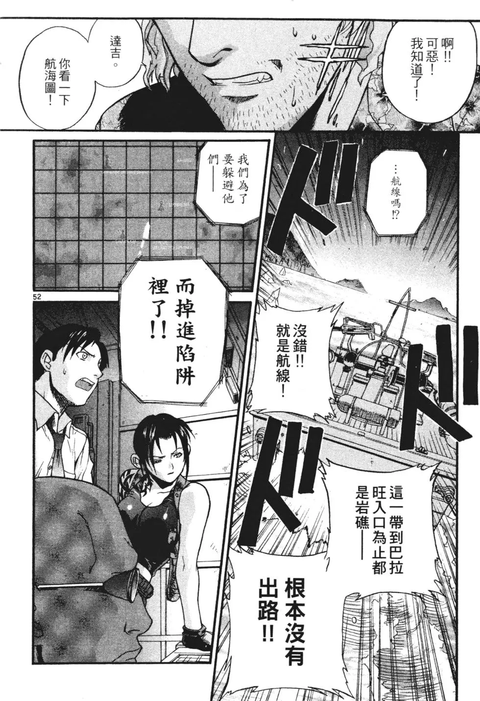 第51页
