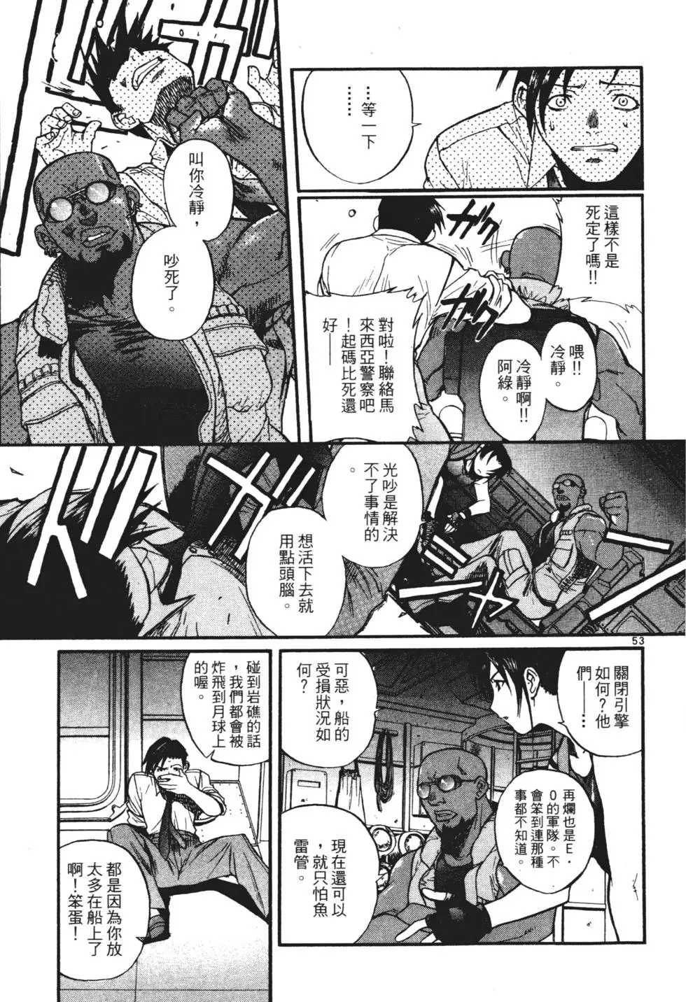 第52页
