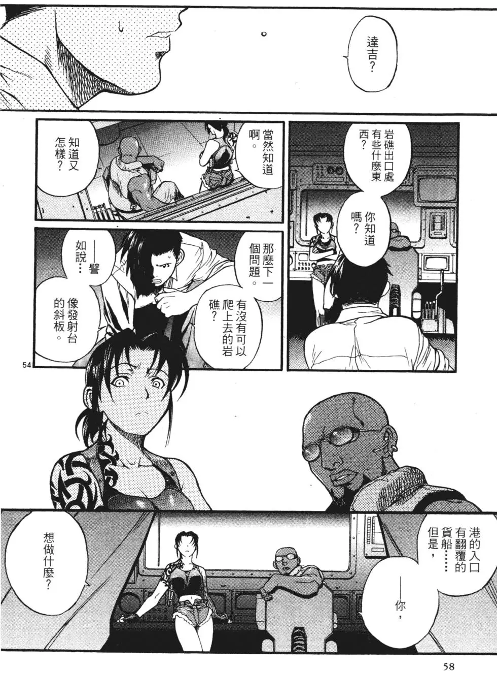 第53页