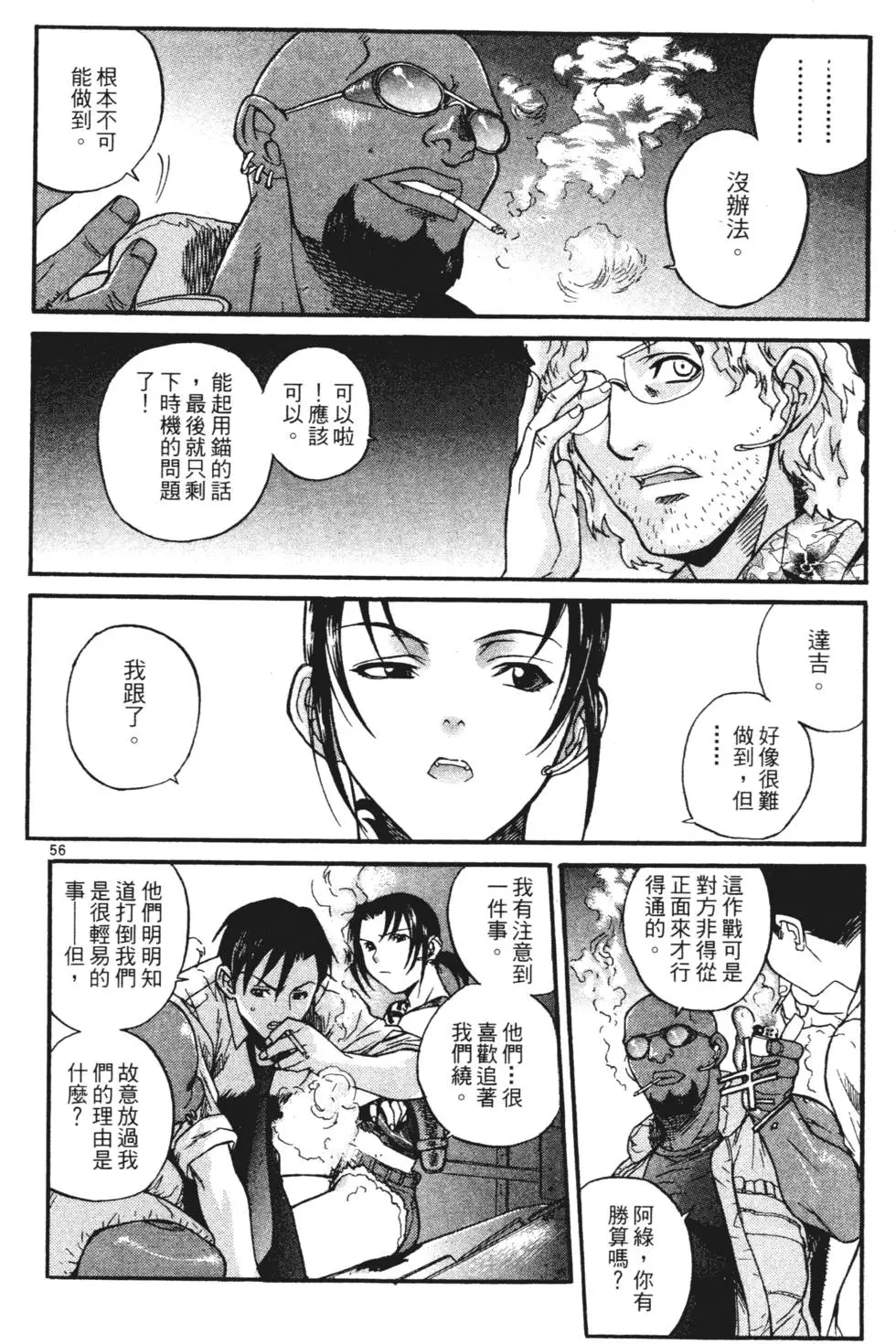 第55页