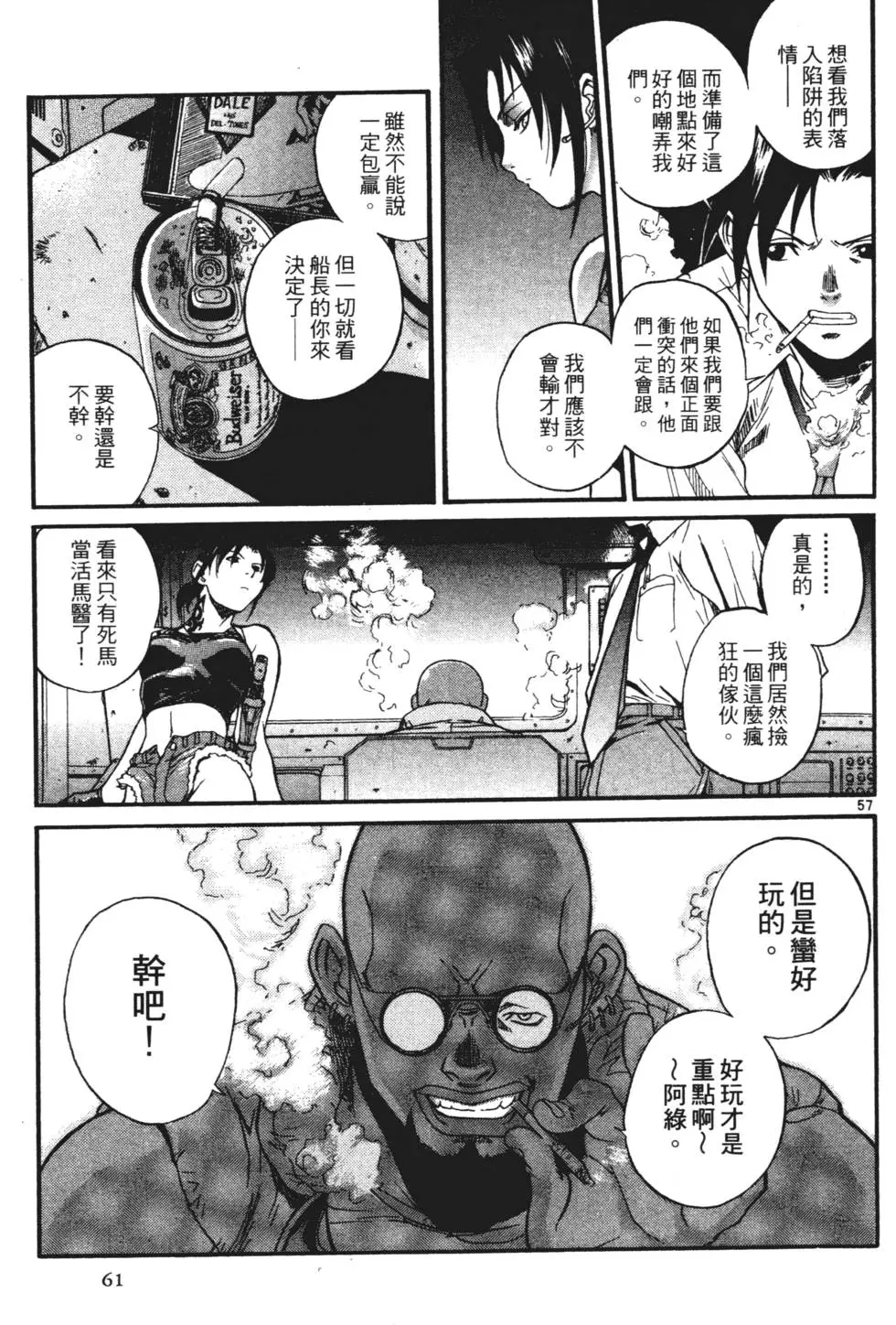 第56页