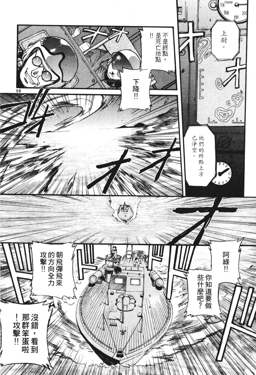 第57页