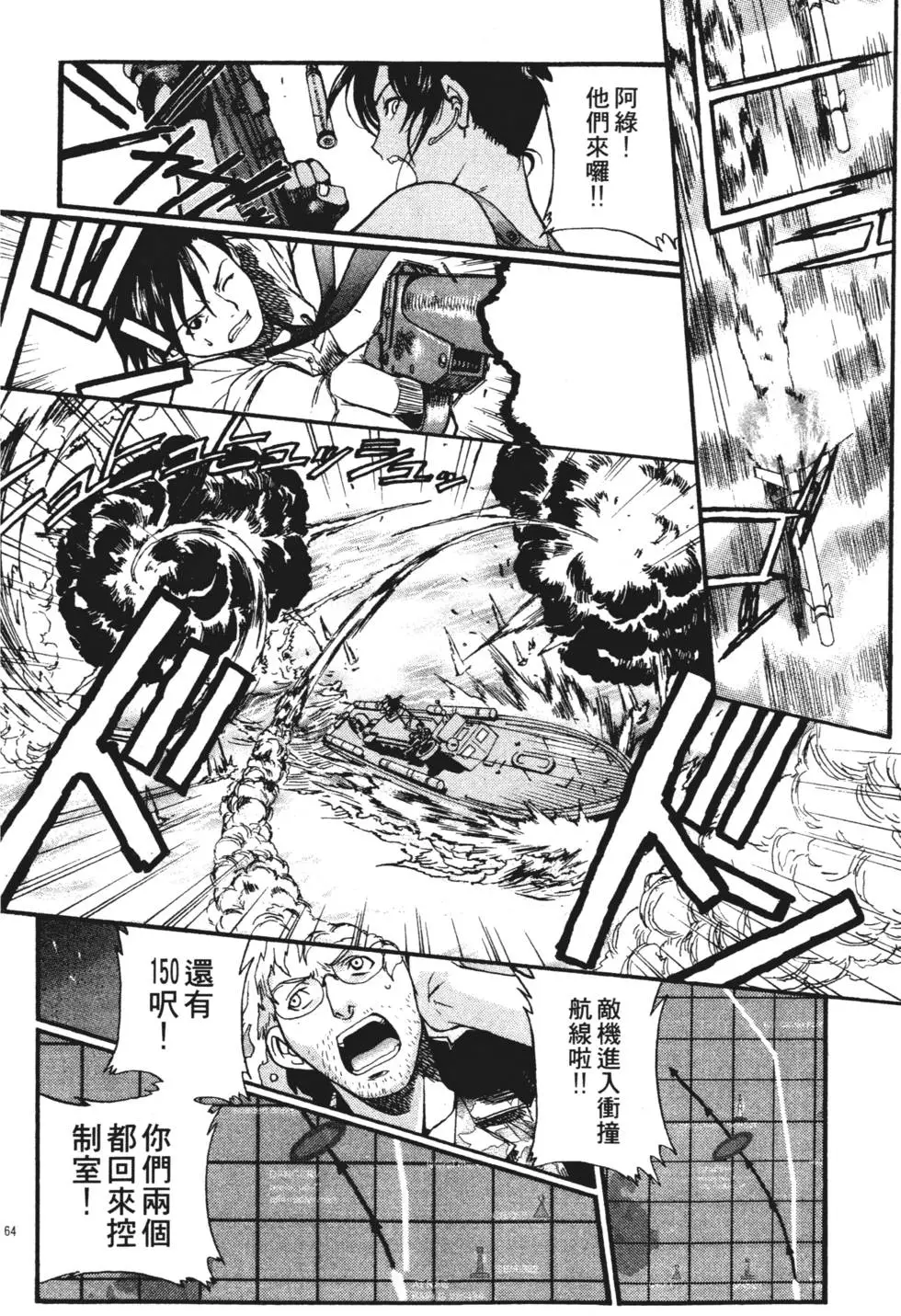 第59页