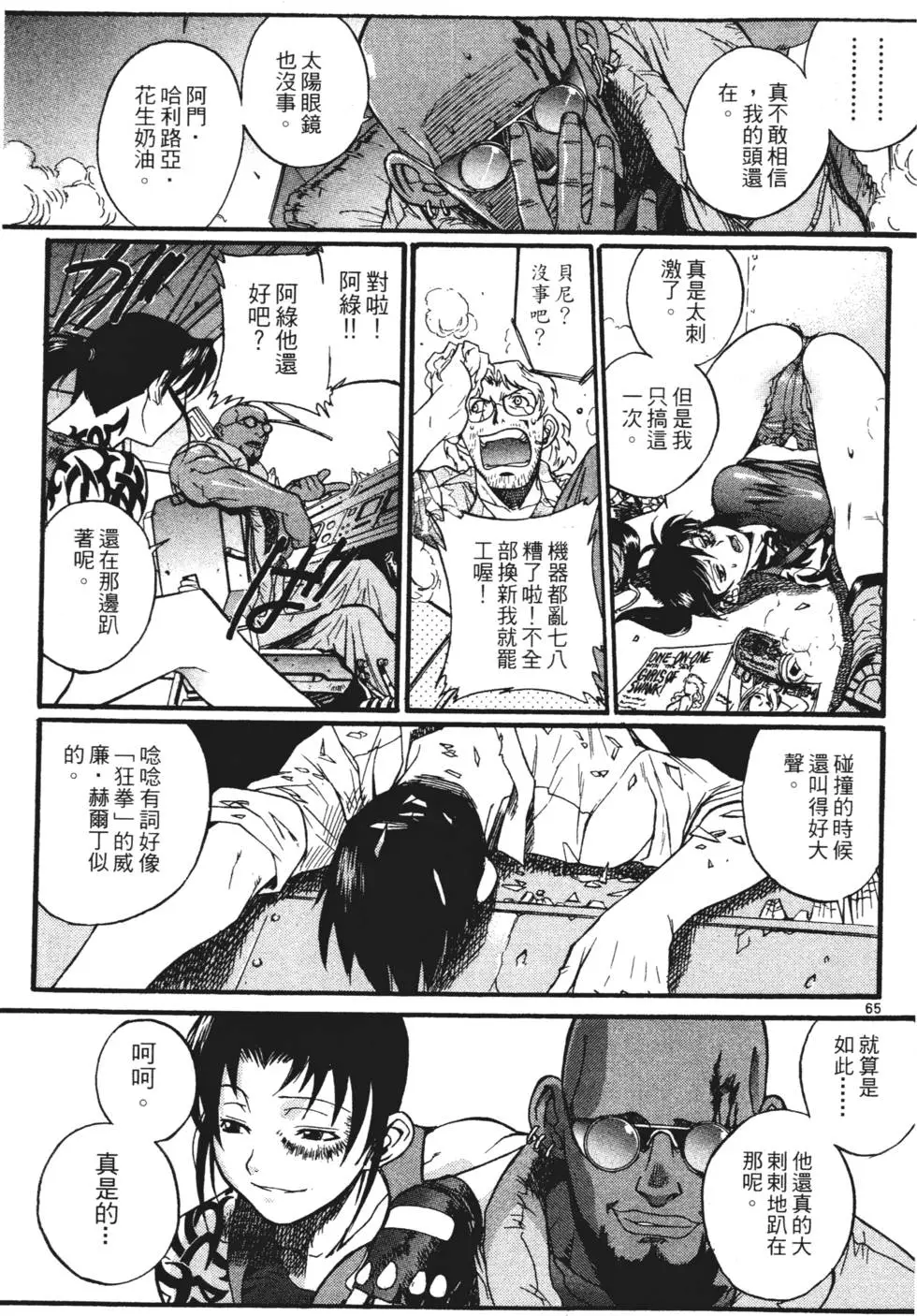 第64页