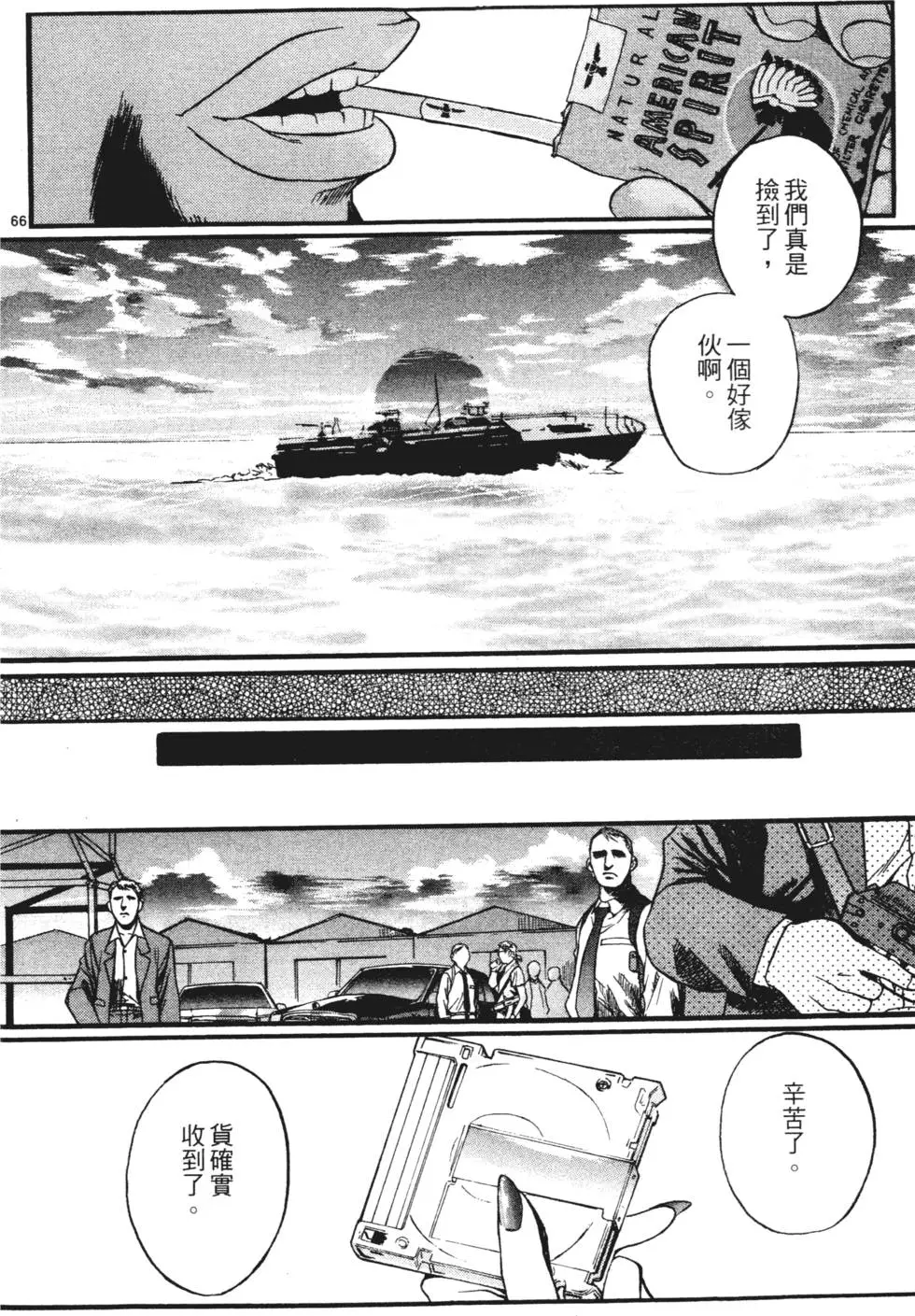 第65页