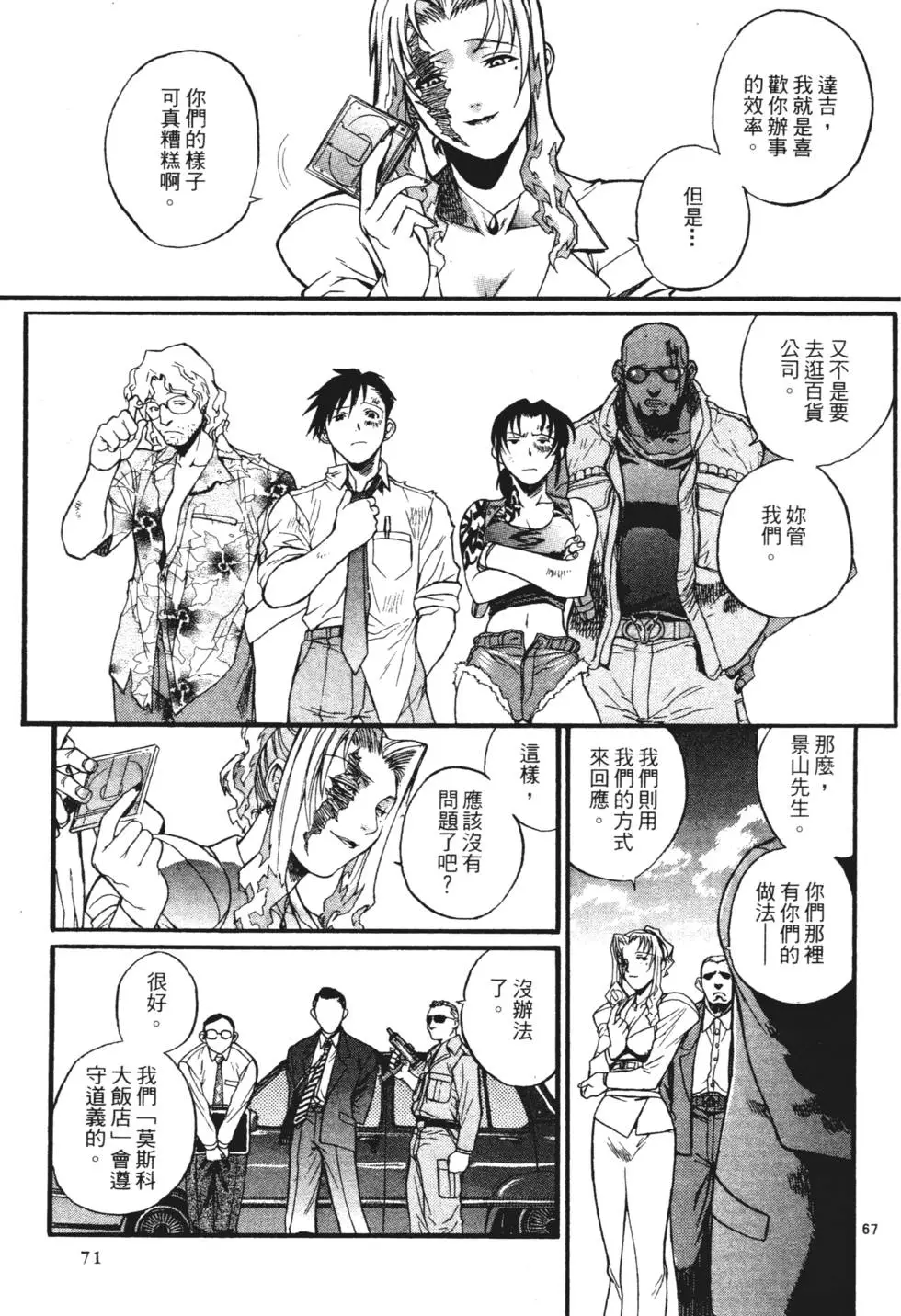 第66页