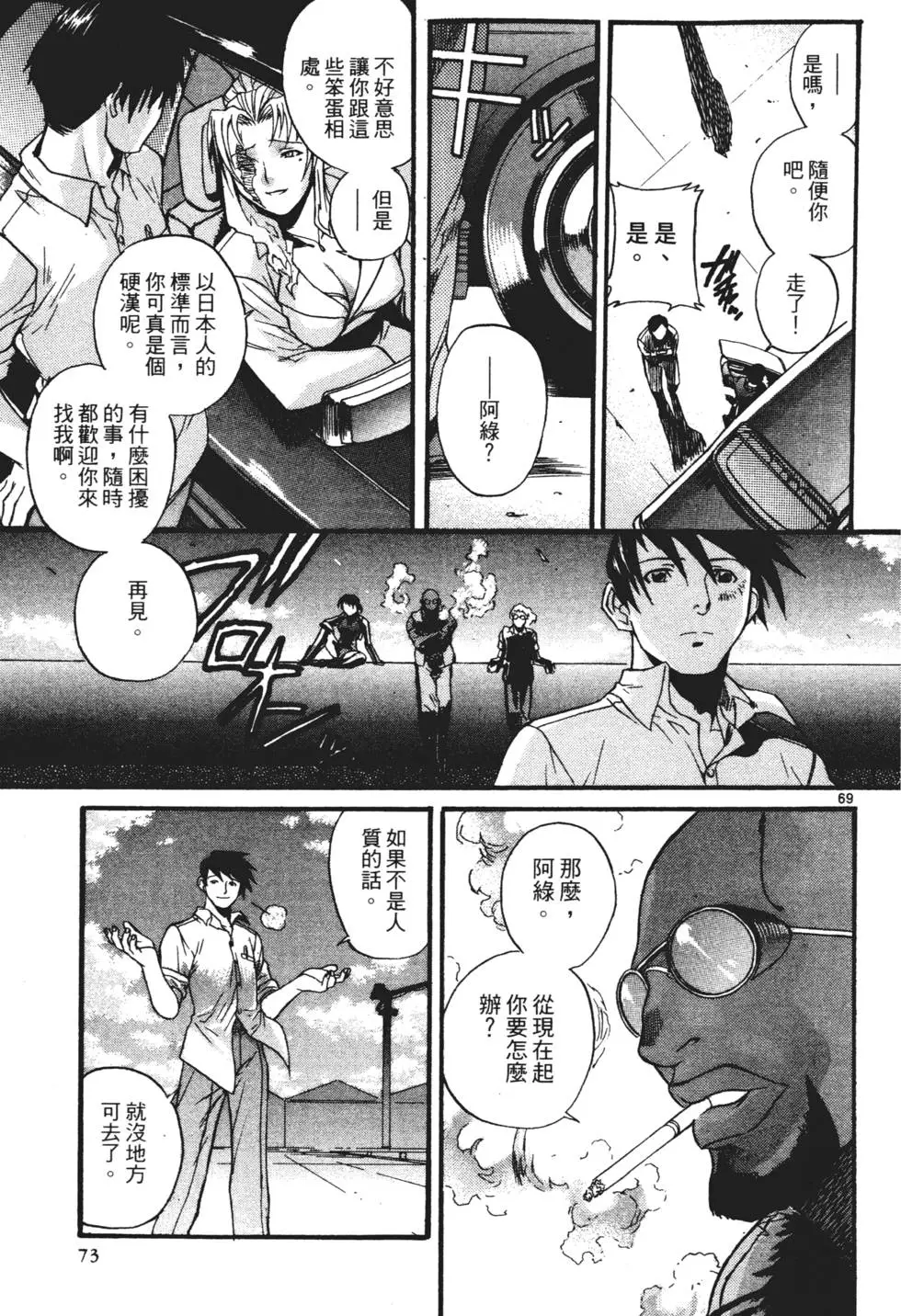 第68页