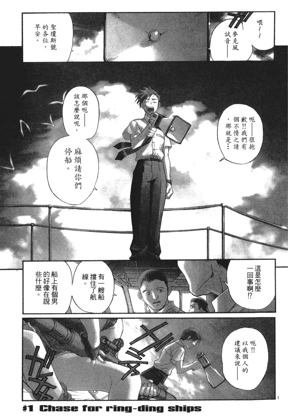 第70页