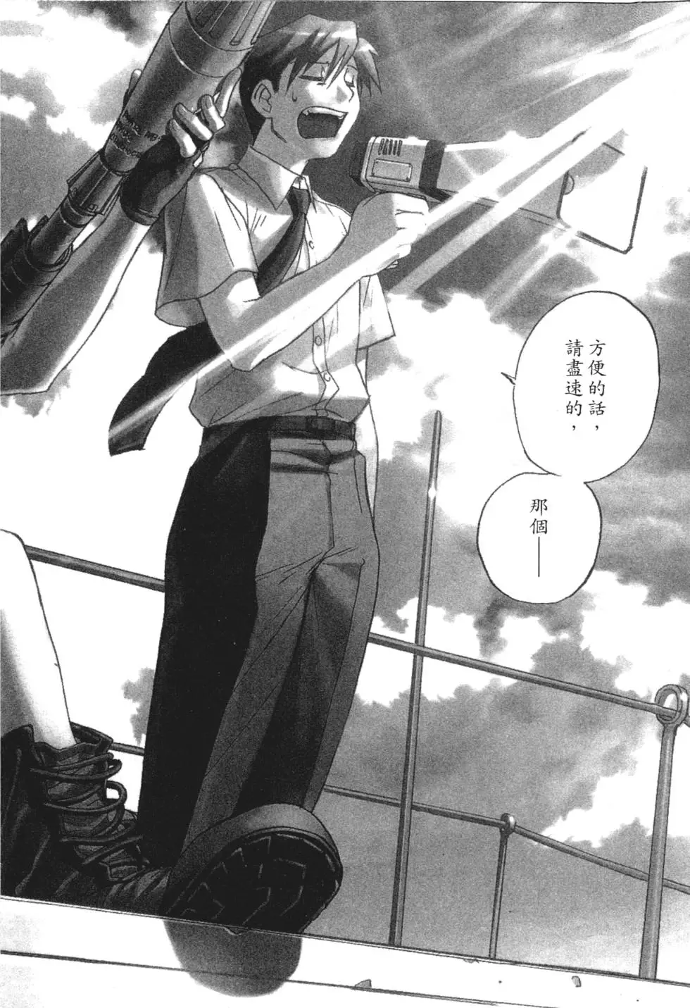 第71页