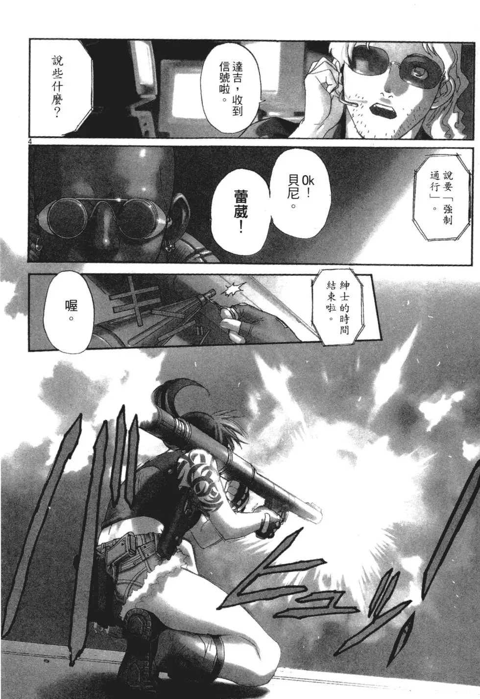 第73页