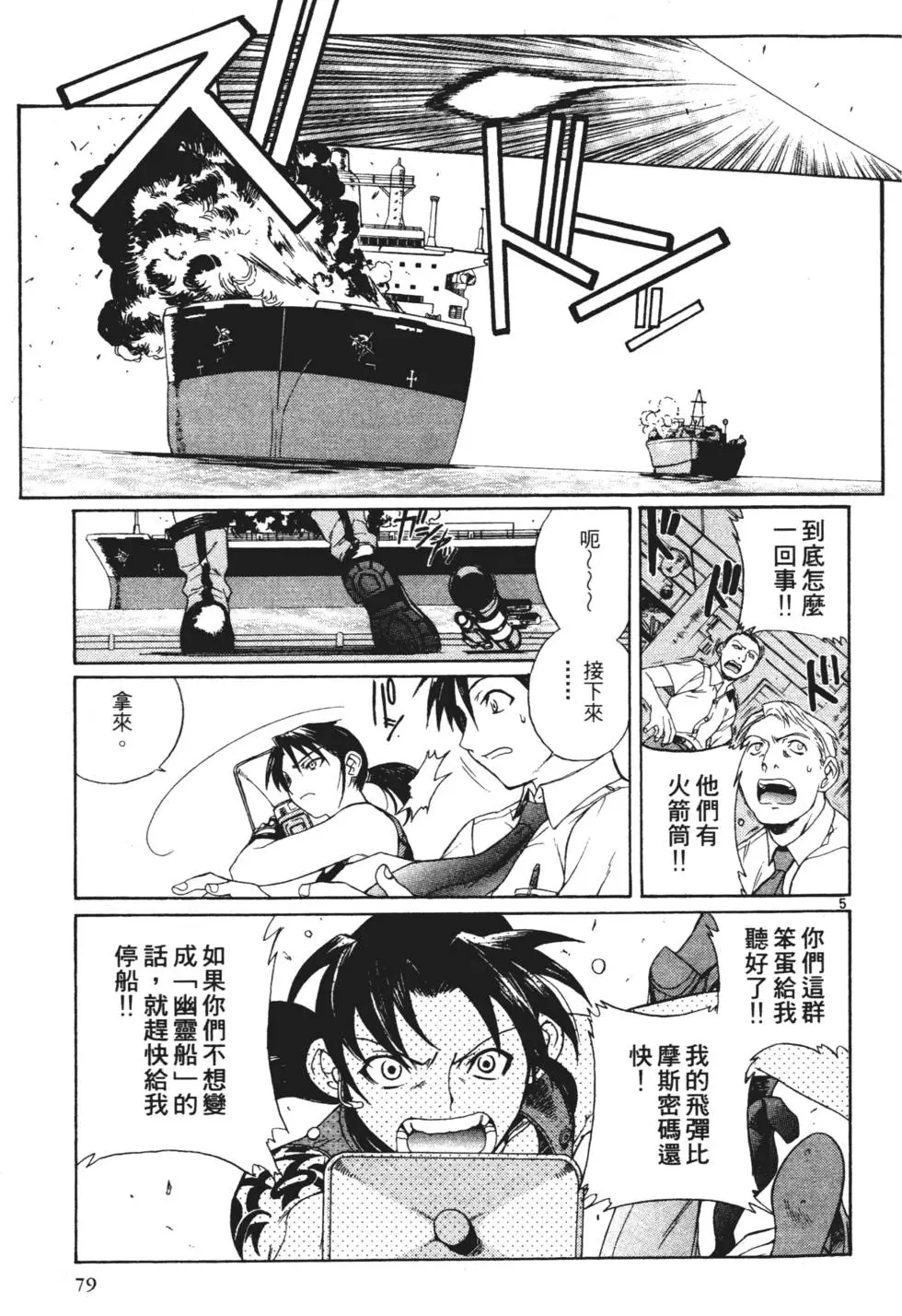第74页