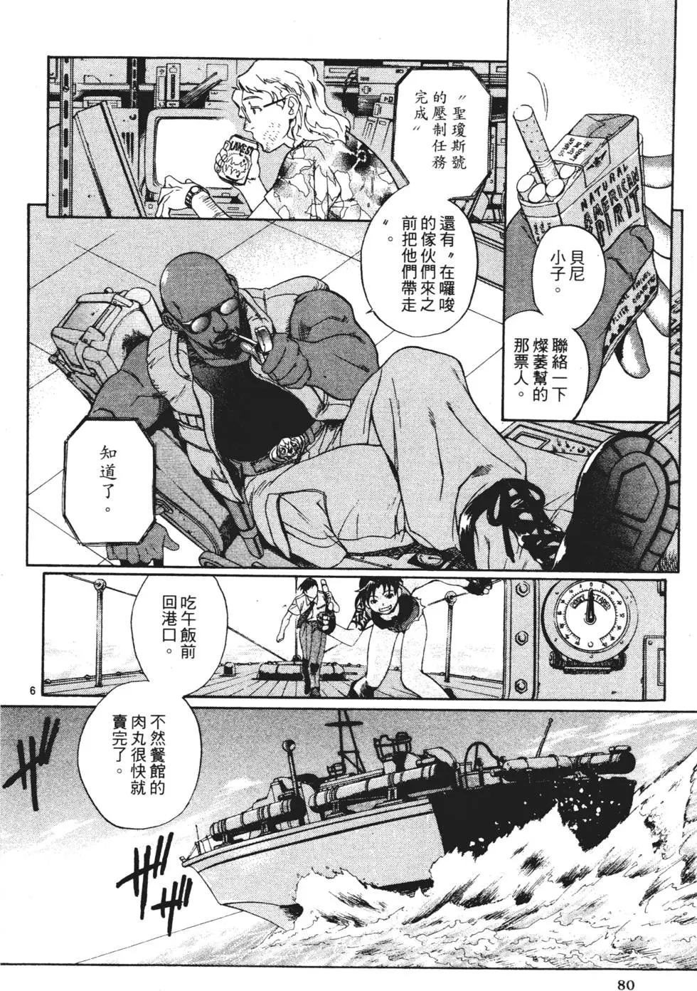 第75页