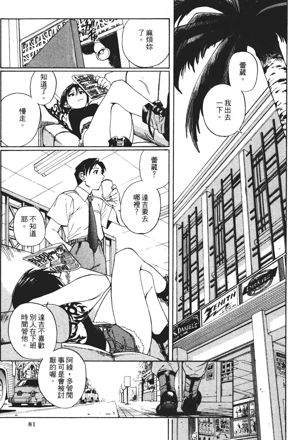 第76页